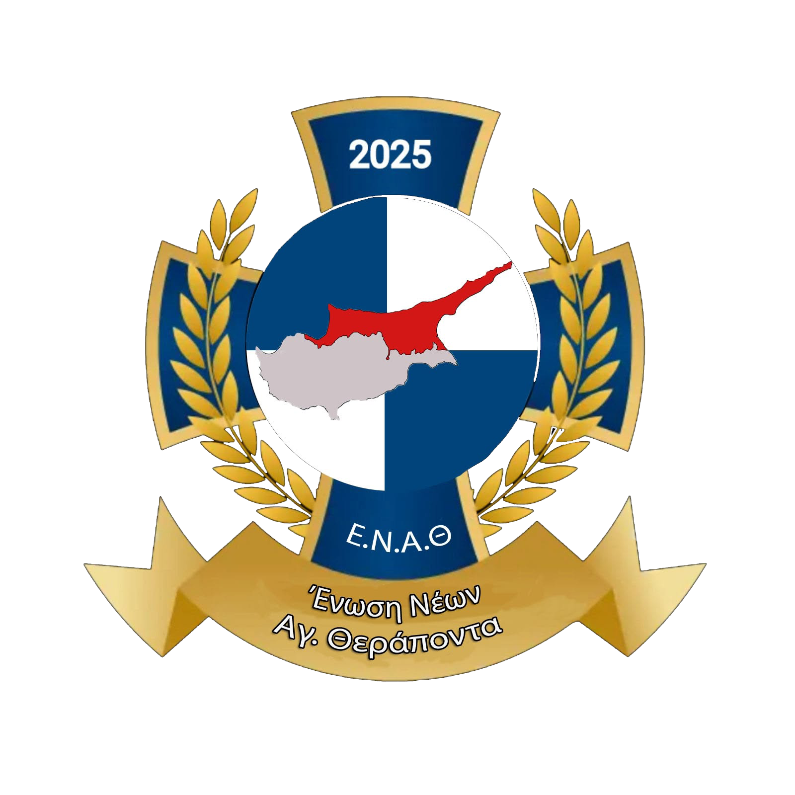 ΕΝΑΘ
