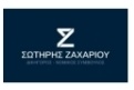 Σωτήρης Ζαχαρίου